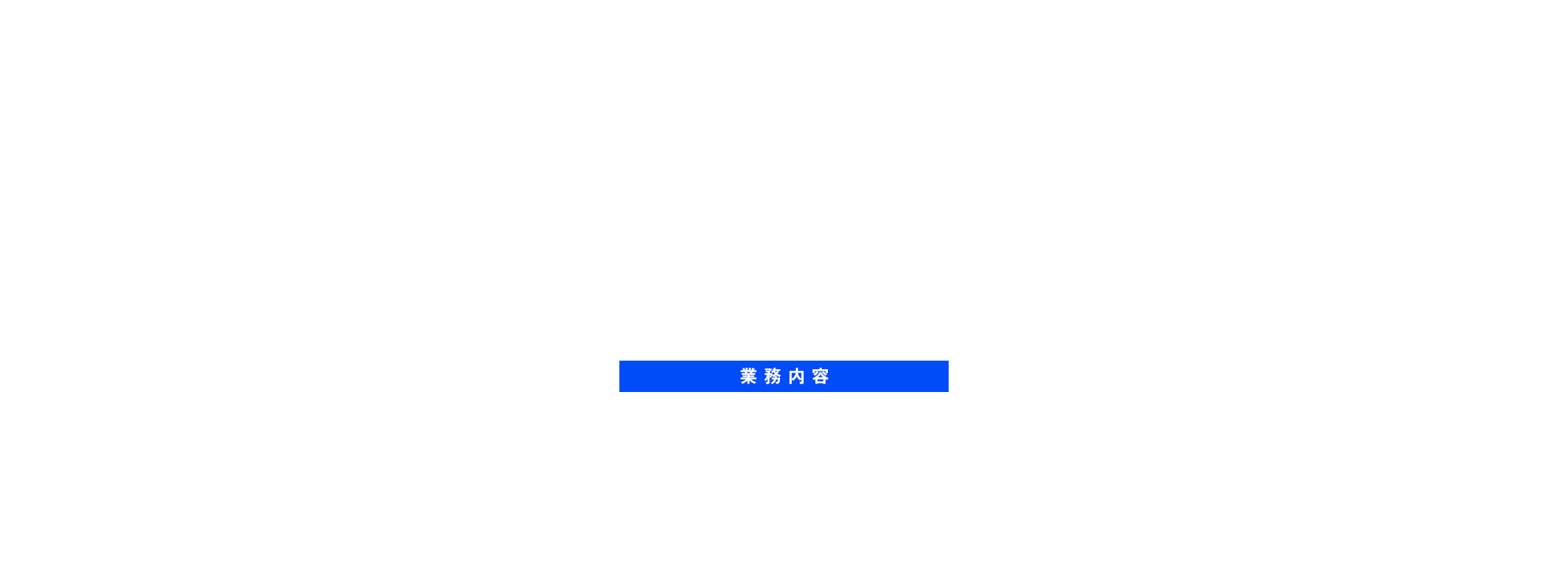 BUSINESS