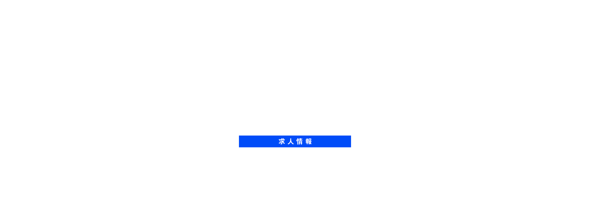 RECRUIT